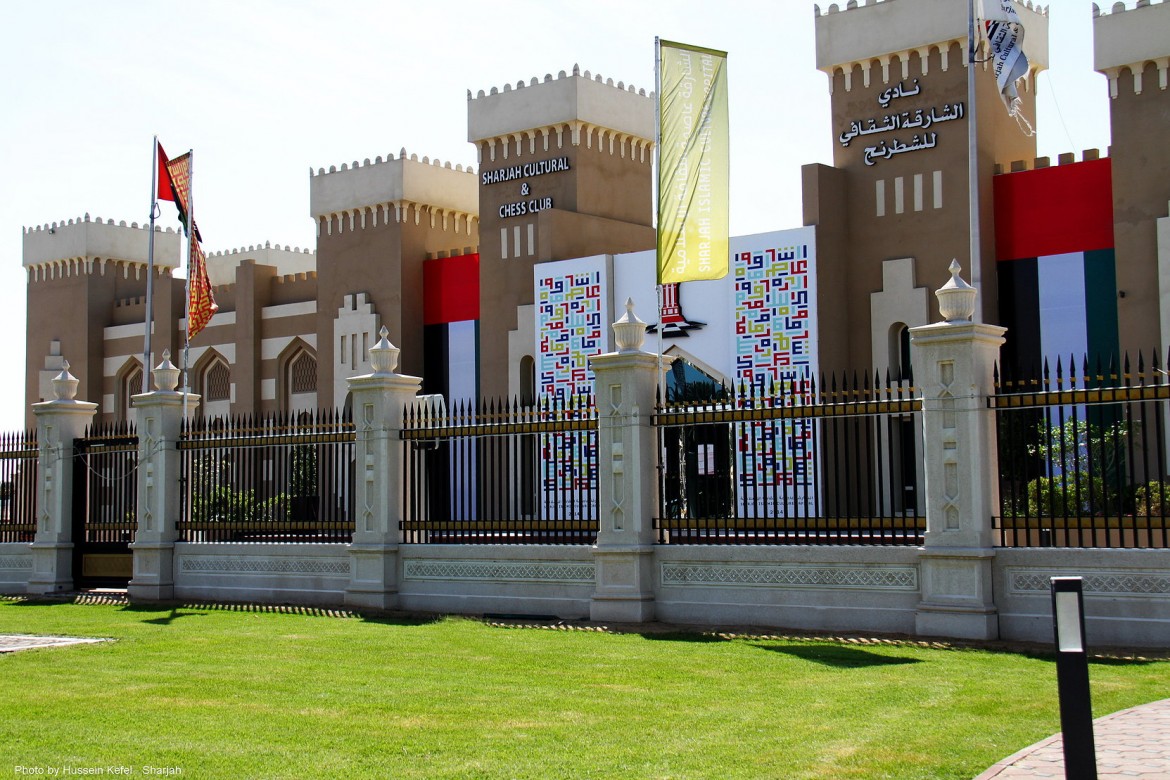 Grand Prix FIDE 2017 Club d'échecs à Sharjah